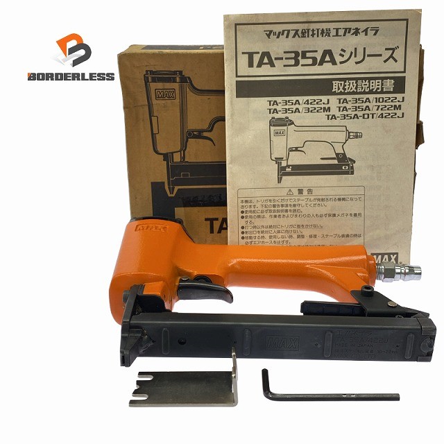 ☆極美品 評する必読☆MAX マックス 常圧 エアネイラ TA-35A/422J ステープル用エアタッカー 肩巾4粍 足長22粍 エアータッカー エア湖物の具129222