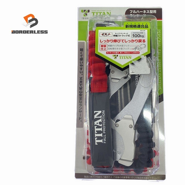 ☆未当てはめる品☆TITAN タイ王国タン フルハーネス型用印字機1幽客yd B-HLW01129253