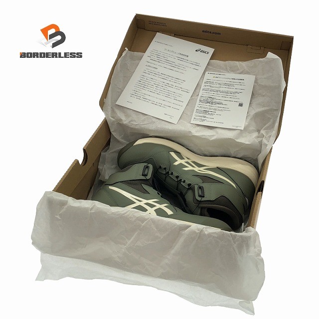 ☆未当て嵌める品☆ASICS アシックス 労働者階級スニーカー WINJOB CP314 BOA 1273A124-300 WIDE ライケングリーン×バーチ 26.5珊 安全性のある靴 やり方靴129359