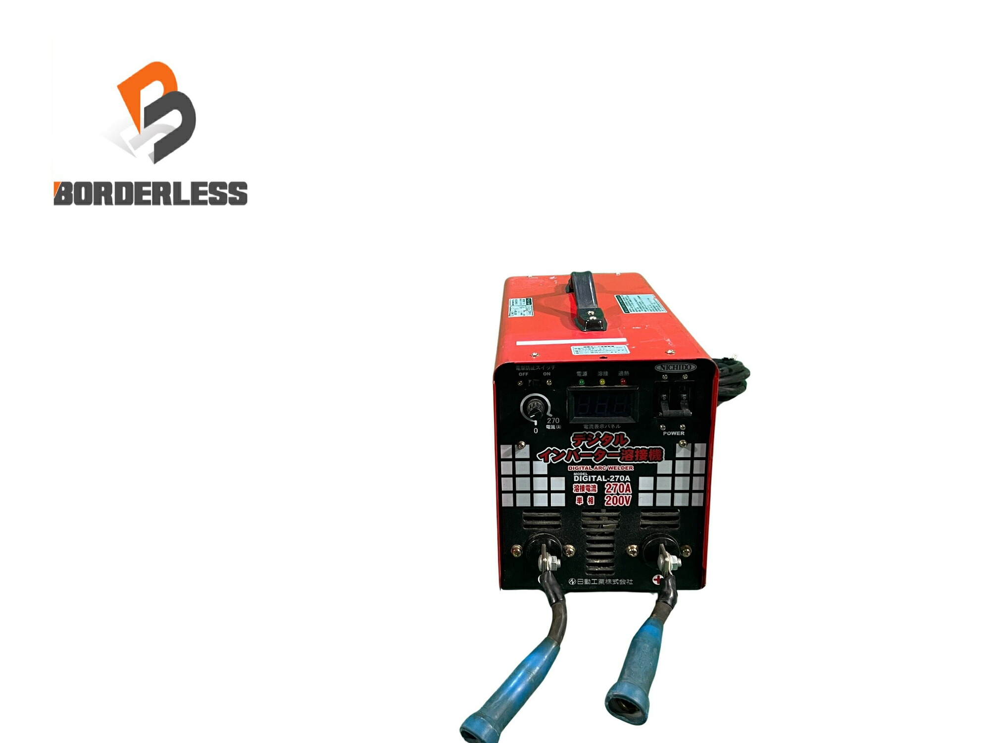 ☆中古品☆NICHIDO 日動加工 単相200V デジタルインバーター溶接機 DIGITAL-270A 本体 直流溶接機 インバータ溶接機 円弧溶接機125867