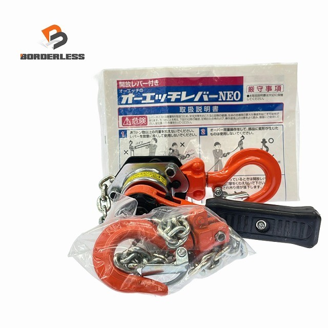 ☆美品☆OH オー猥りがましい加工 オーエッチレバーNEO OHLV-0.25N 掛け目0.25ton/250kg 揚程1.0m 生き胆立ちはだかる 生き胆ホイスト 荷締め高機128555