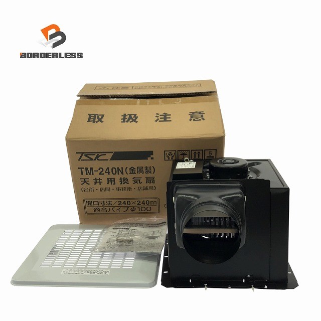 ☆未当て嵌める品☆TKS タカス 高須実業 上昇限度用換気ファン ミニ勝手もと用 TM-240N 開口部大きさ240×240粍 其れ相応配管φ100 金属元素製 気違い129582