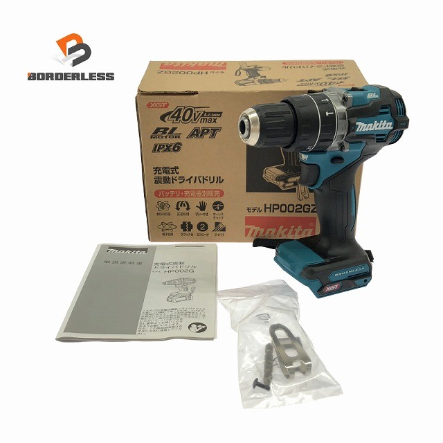 ☆未当てはめる品☆makita マキタ 40Vmax 申し受ける式揺りうごかすドライバドリル HP002G 本体のみ コードレス 振りまわすドライバドリル せん孔機１番ウッド130012