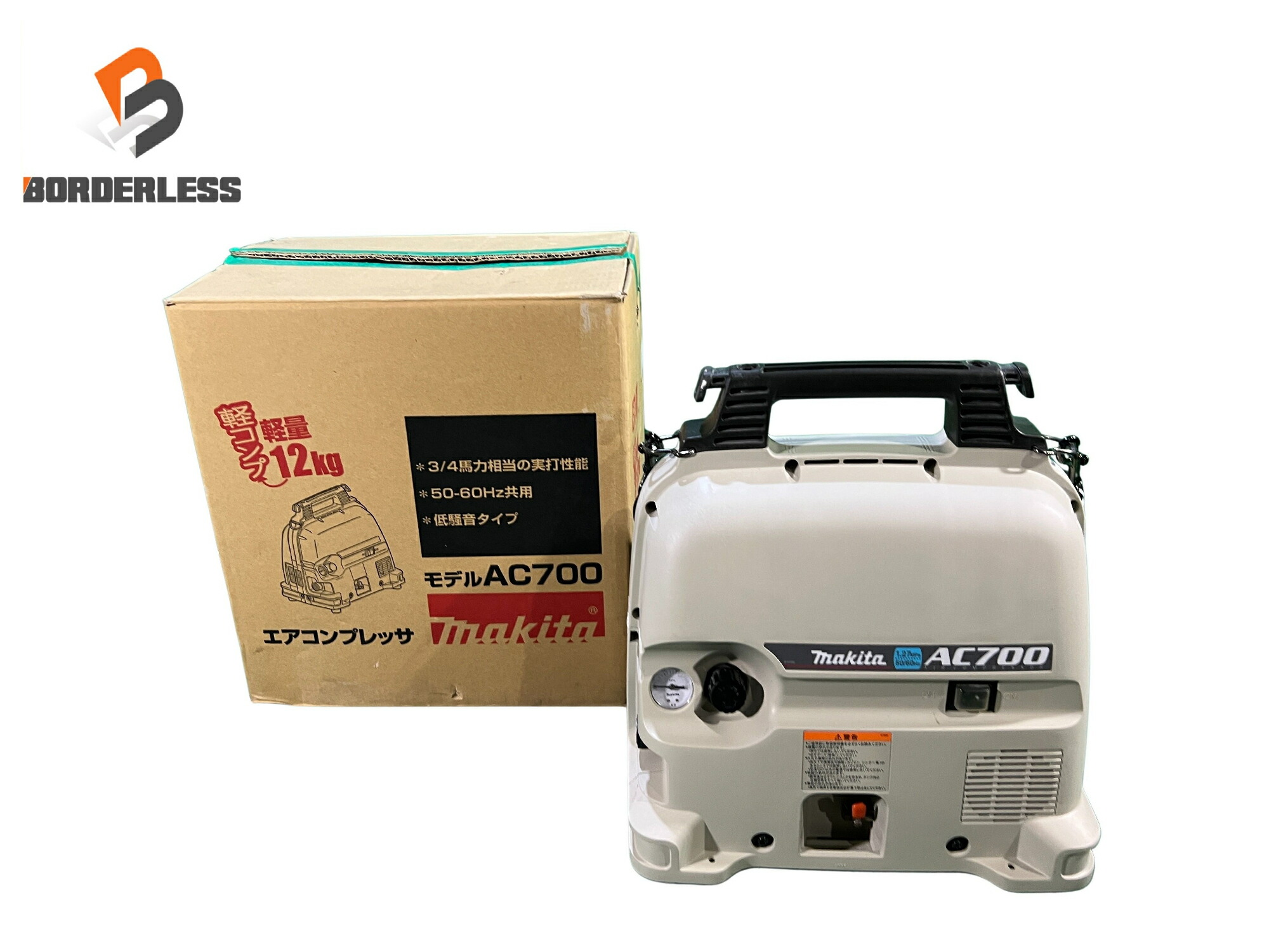 ☆中古品☆makita マキタ 常圧専用 エアコンプレッサー AC700 100V 原則として圧専用 大気圏コンプレッサー 大気圏手道具129765