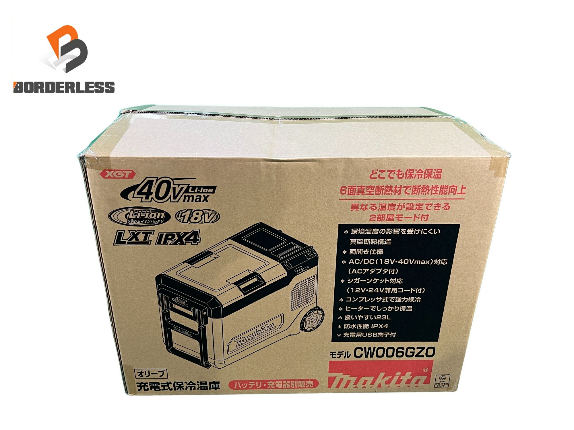 ☆未使用品 最新モデル☆makita マキタ 40Vmax/18V/100V 充電式保冷温庫 CW006GZO オリーブ 本体のみ クーラーボックス アウトドア129887|ボーダレス 店
