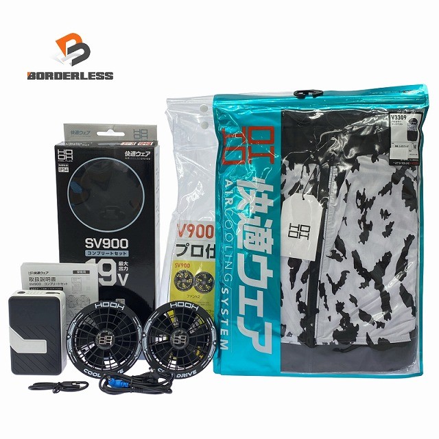 ☆未使用品☆HOOH 鳳凰 快適ウェア プロ仕様セット V9000 19V ファン＆バッテリーセット(SV900) フードベスト(V3309) 空調作業服131616｜ボーダレス　店