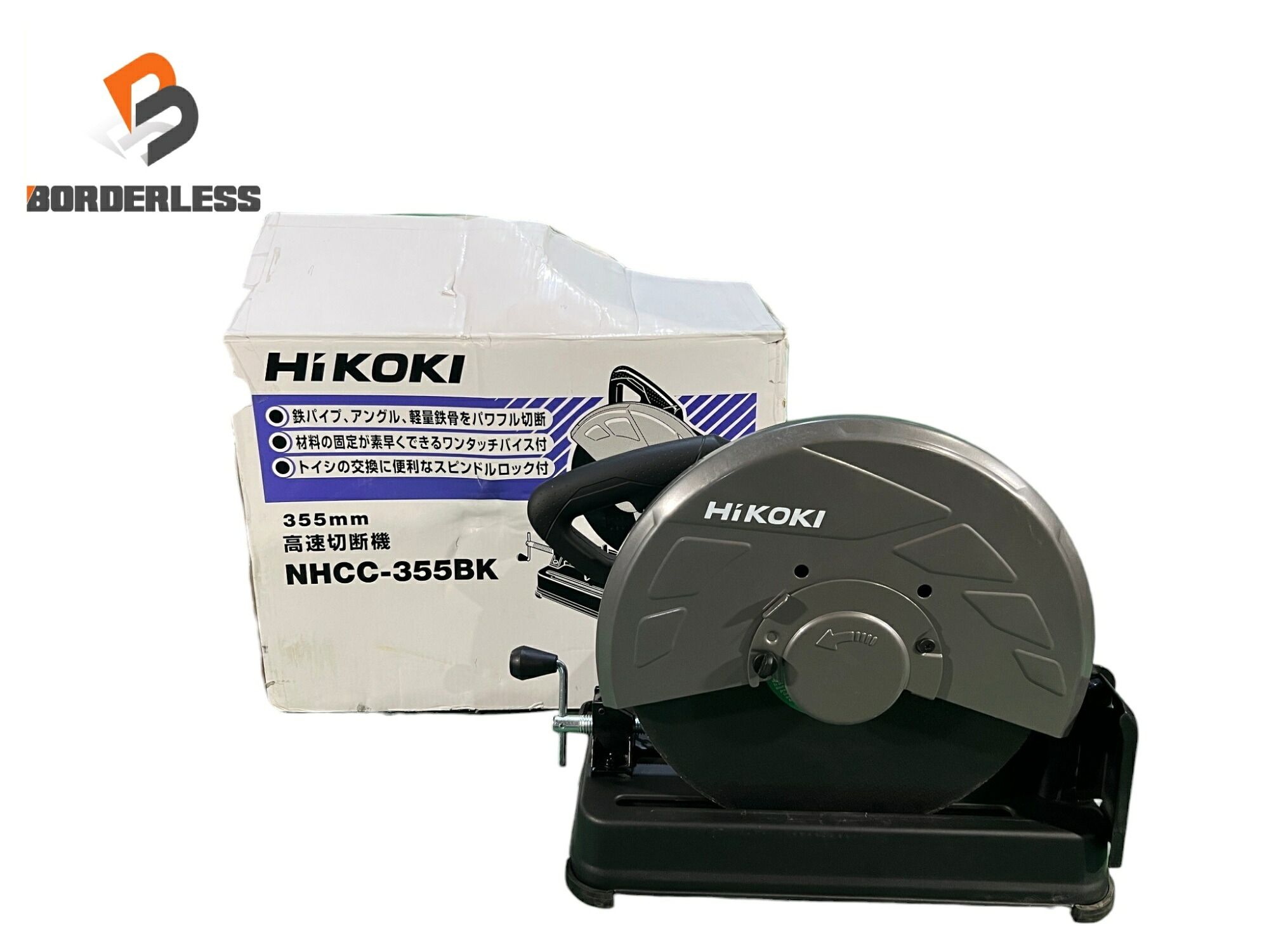 ☆美品☆HiKOKI ハイコーキ 100V 355mm 高速切断機 NHCC-355BK 電動工具 鉄工 工機ホールディングス133063|ボーダレス 店