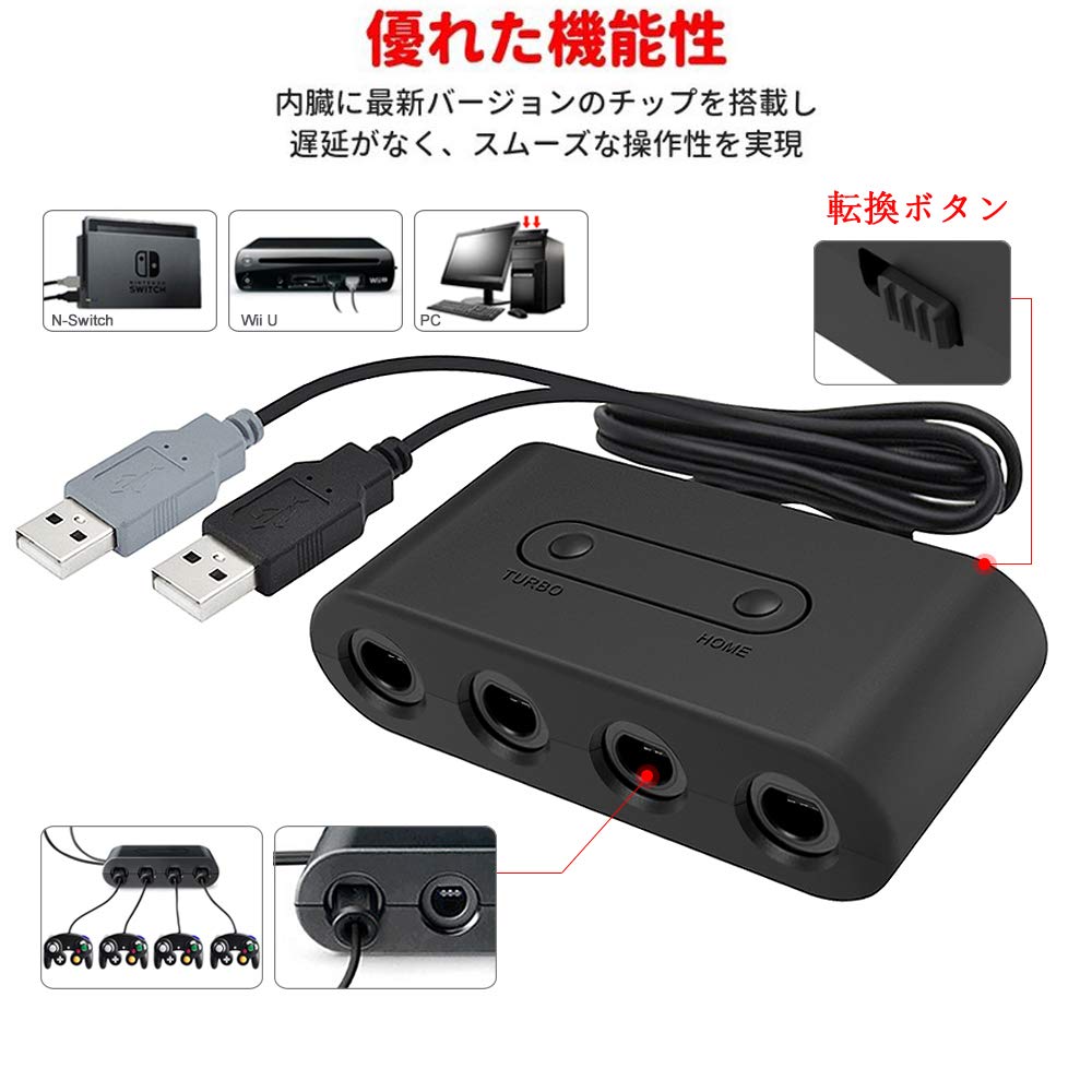 Wiiu 有線 設定 イメージポケモンコレクション