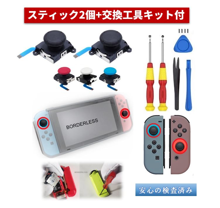 楽天市場】ニンテンドースイッチ Nintendo switch Joy-con L/R