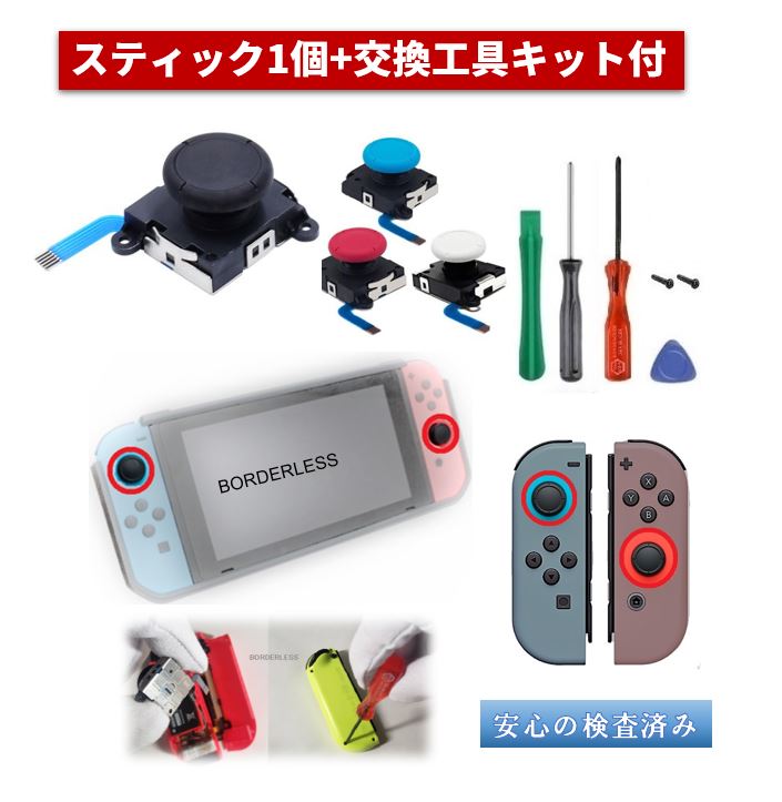 楽天市場】ニンテンドースイッチ Nintendo switch 本体 USB-C 充電