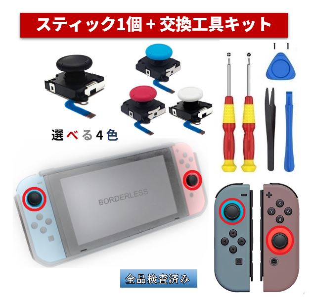 楽天市場】ニンテンドースイッチ Nintendo switch 本体 USB-C 充電 