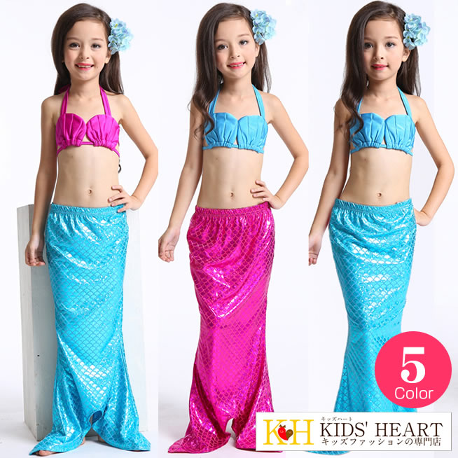 マーメイドコスチューム 70 LB【2点セット】 マーメイドコスチューム 70 LB【2点セット】 楽天市場】マーメイド