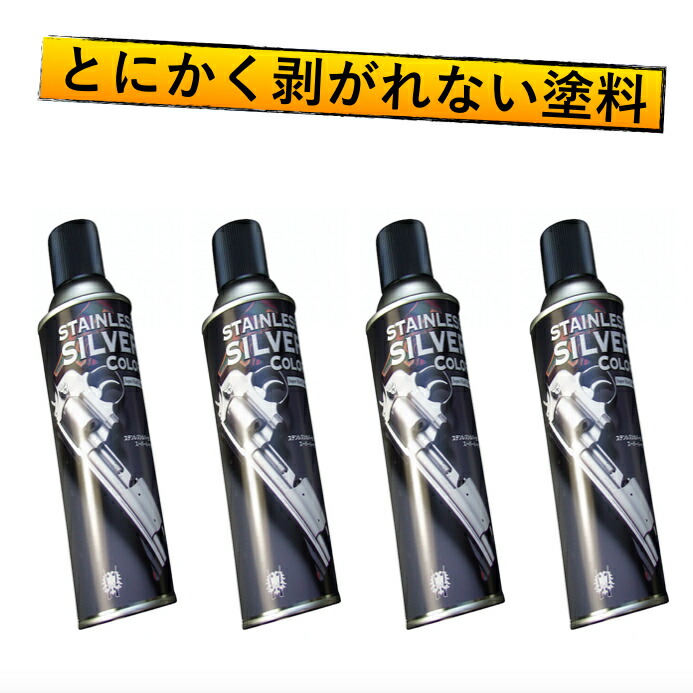 楽天市場】ホイール 塗装に最適！とにかく剥がれない スプレー 塗料！4色 徳用４本セット《 ガラスコーティング 並みの塗膜強度》 ホイール エアロ  メッキ クローム つや消し 艶消し 高耐久 耐久 耐熱 WORK ワーク EMOTION エモーション CR Kiwami 用 : Eighty  Eight 楽天 ...