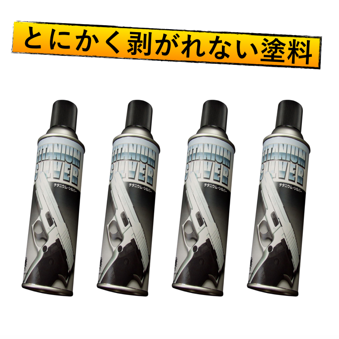 楽天市場】エアロ塗装 に最適！とにかく剥がれないチタン調塗料