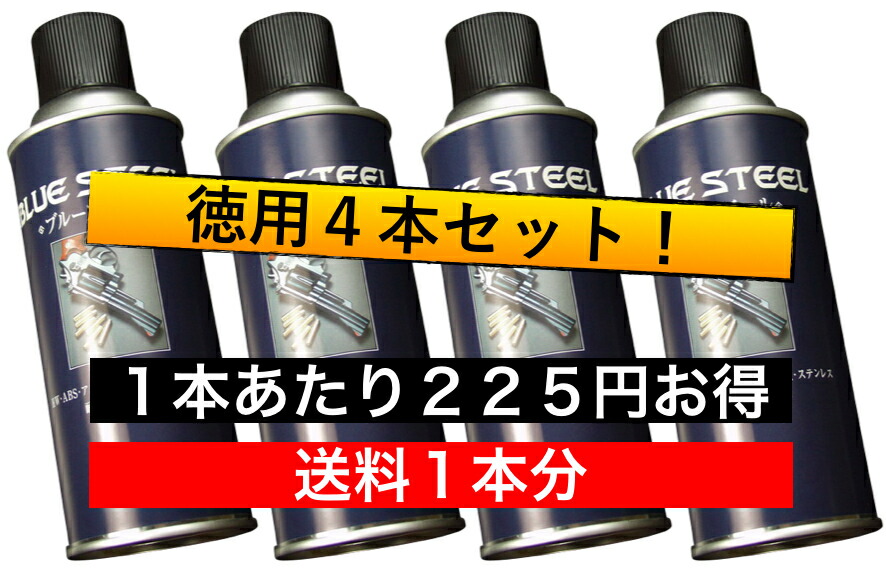 最大58%OFFクーポン に最適 樹脂 とにかく剥がれない艶消しブラック塗料 金属