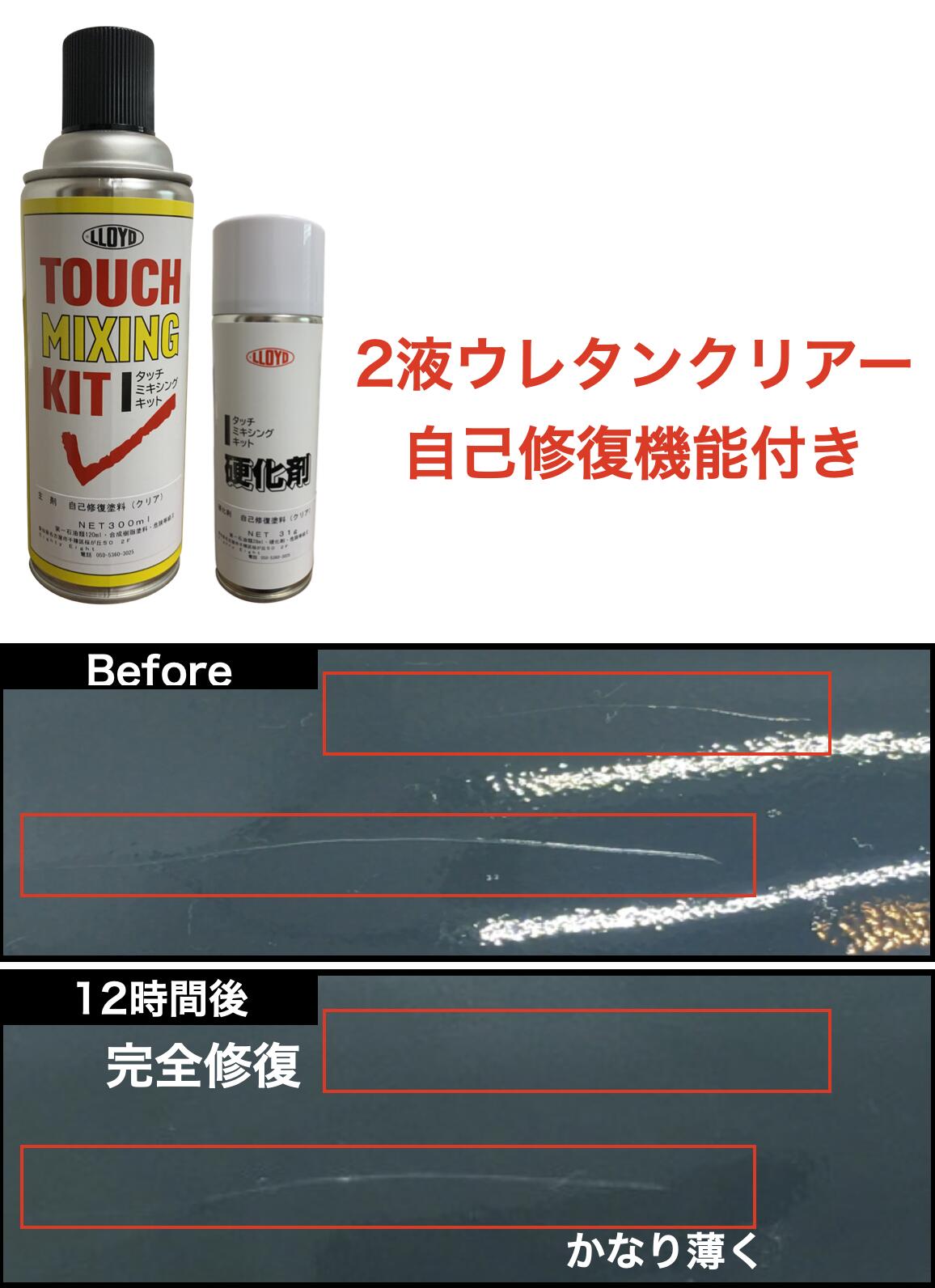 車 樹脂 パーツ 艶 出し 推奨 62 割引 Saferoad Com Sa