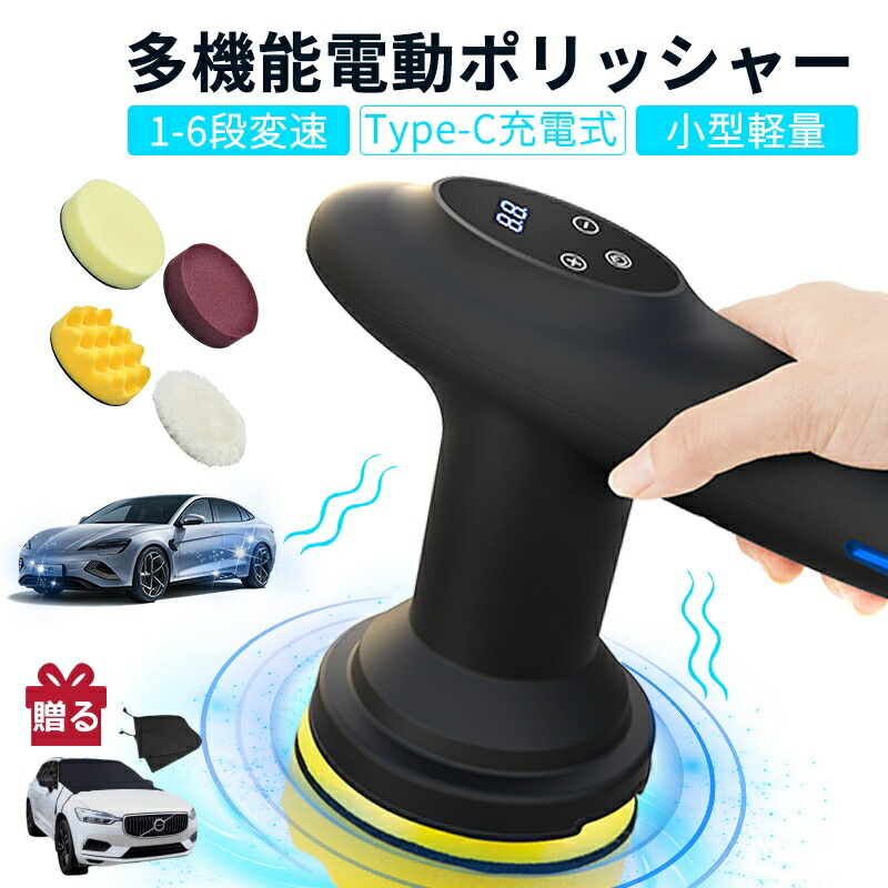 楽天市場】【送料無料】?ZOTA ミニポリッシャー,50mm/75mmダブル裏板