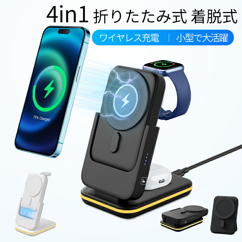 楽天市場】【電池付属】虎大工業 モバイルバッテリー 充電池 楽天市場】【電池付属】虎大工業 モバイルバッテリー 充電池