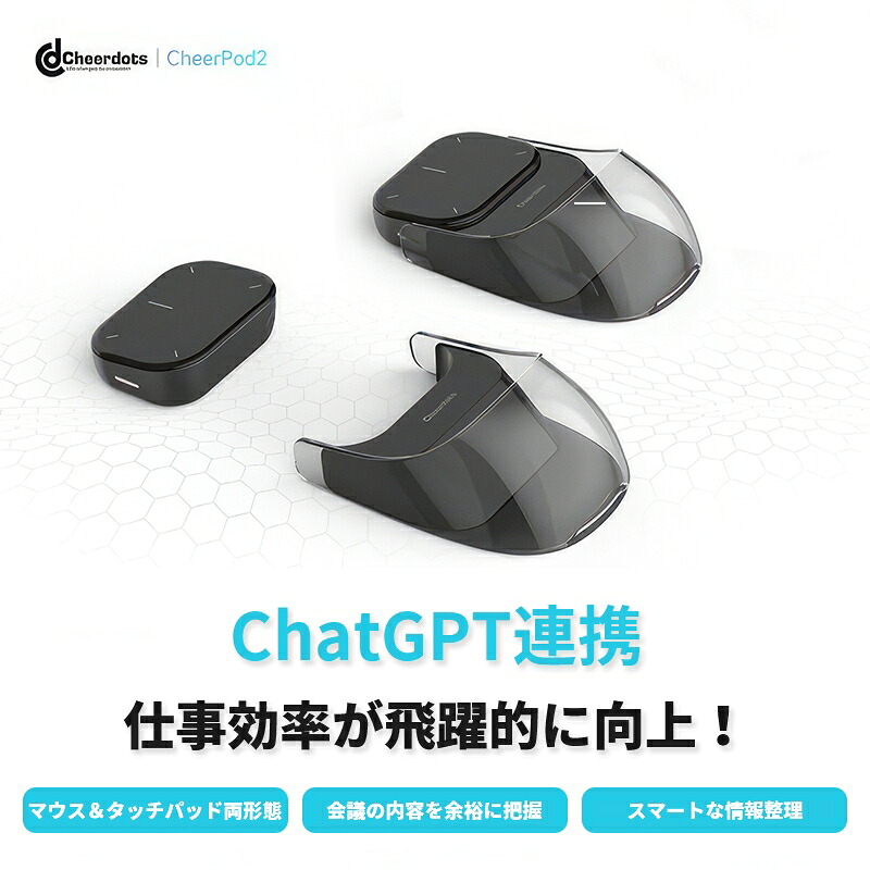ChatGPT搭載 マルチ機能AIスマートマウス ワイヤレスマウス bluetooth 5.2 ボイスレコーダー 文字おこし 小型 録音 要約 タッチパッド レーザーポインター 超ミニ 超軽量 コンパクト 会議 プレゼン スタイリッシュ｜ボーダーライン