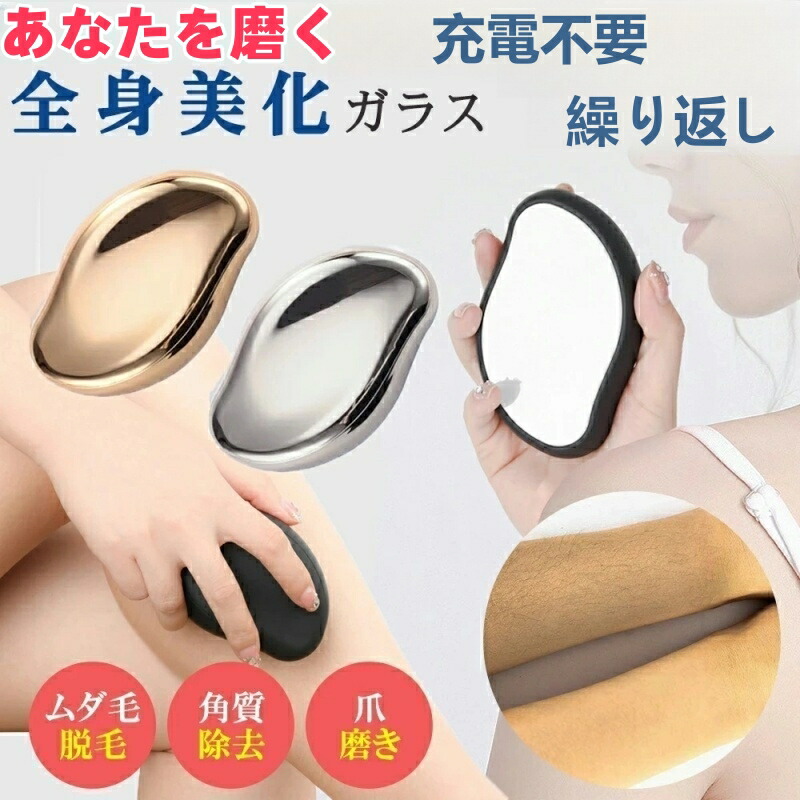 脱毛・除毛 CLEARMAX ZX-CLINIC【公式】｜大阪梅田・北新地からすぐの安くて承認機