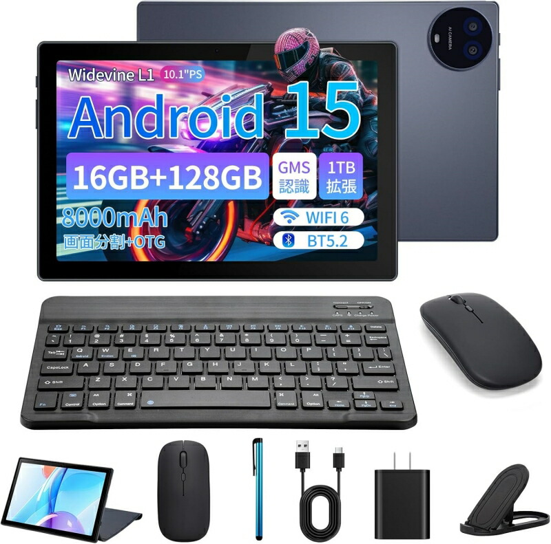 タブレット8.7インチ Android 15 18GB+128GB+1TB Amazon.co.jp: 【QUKENK NEW 2IN1Android WIFIタブレット】8コア