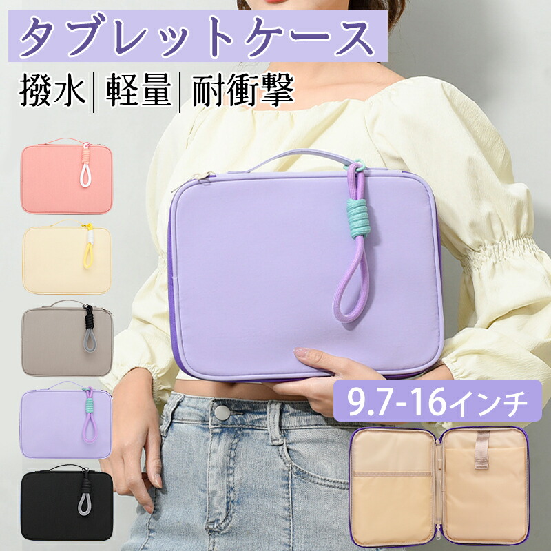 KBP 15/16インチ パソコンPCポーチ ケース KBP 15/16インチ パソコンPCポーチ ケース KBP 15/16インチ パソコンPC