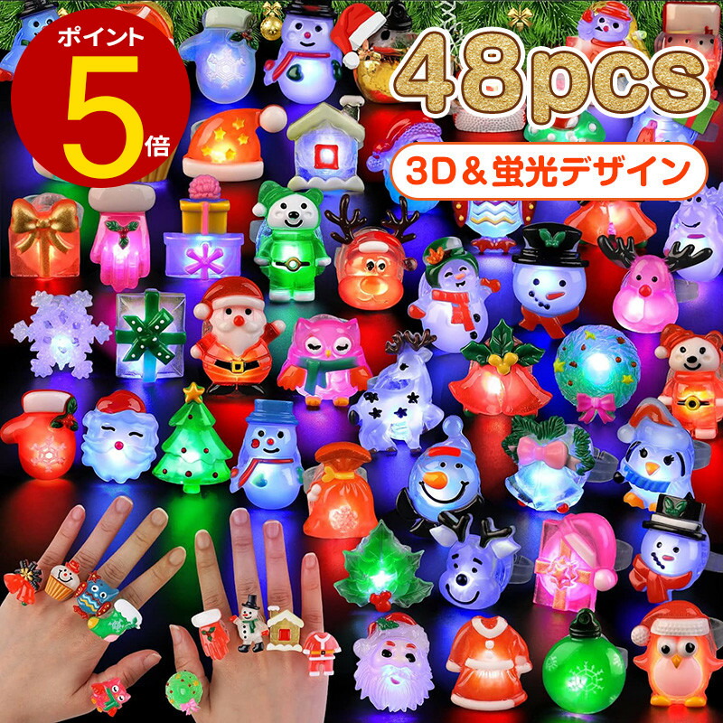 【Nobel bright様　予約】おもちゃ　まとめ売り　クリスマス　ビンゴ Amazon.co.jp: Omgouue クリスマスビンゴゲームパーティー用品 - 24人