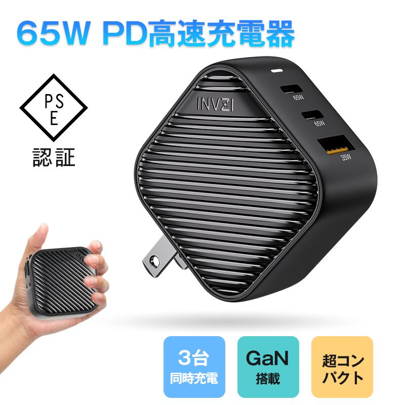(未使用･未開封品)　ホワイトナッツ USB充電器 急速充電 2ポート TYPE-C USB-A Power Delivery 3.0 Quick Charge 3.0 対応 スマホ タブレット ACアダプター 家庭用コ bt0tq1u Amazon | ホワイトナッツ USB充電器 急速充電 2ポート TYPE-C