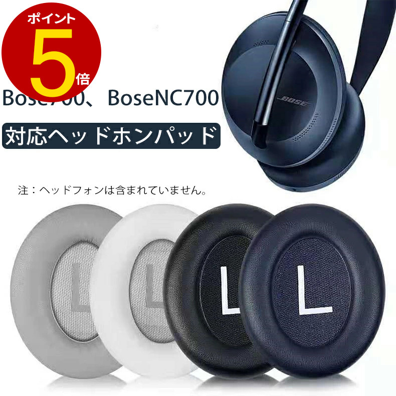 Bose NC700 ワイヤレスヘッドホン ブラック BOSE 【アウトレット】ワイヤレスヘッドホン ノイズキャンセ