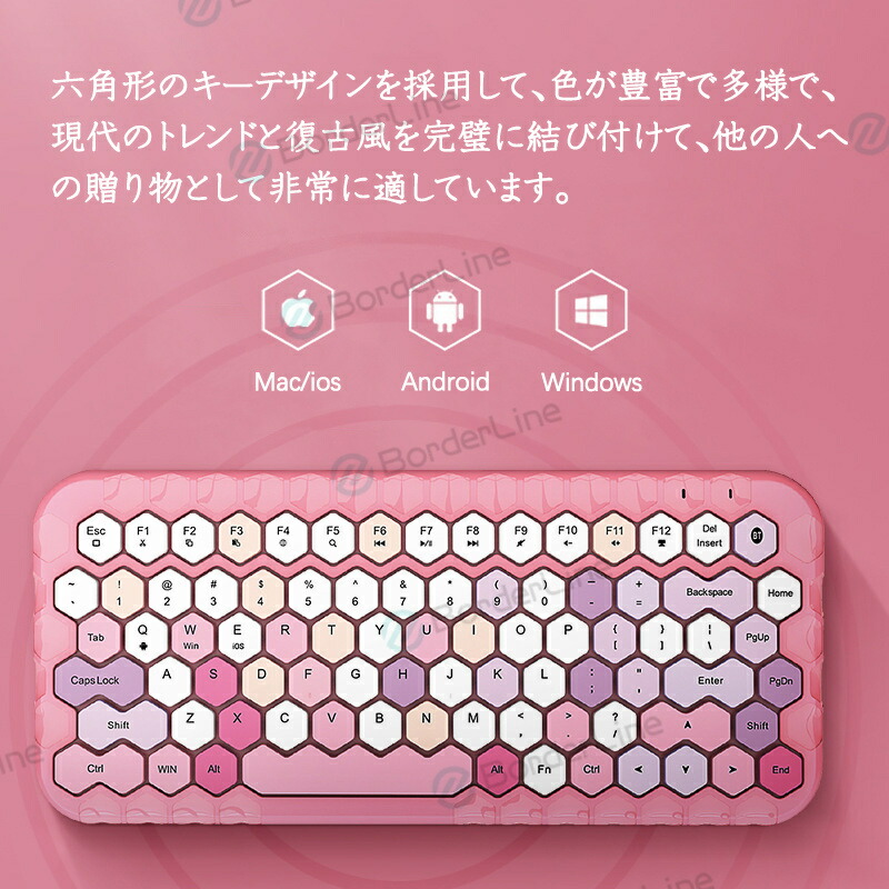 ワイヤレスキーボード Bluetooth5 1 キー Android Mac Ios Ipadタブレットに対応 おしゃれ コンパクト タイプライター キーボード テレワーク テンキーなし 六角形のキー 在宅勤務 小型 接続簡単 無線 薄型 超耐久 送料無料 電池式 静音設計 高性能 大幅値下げランキング