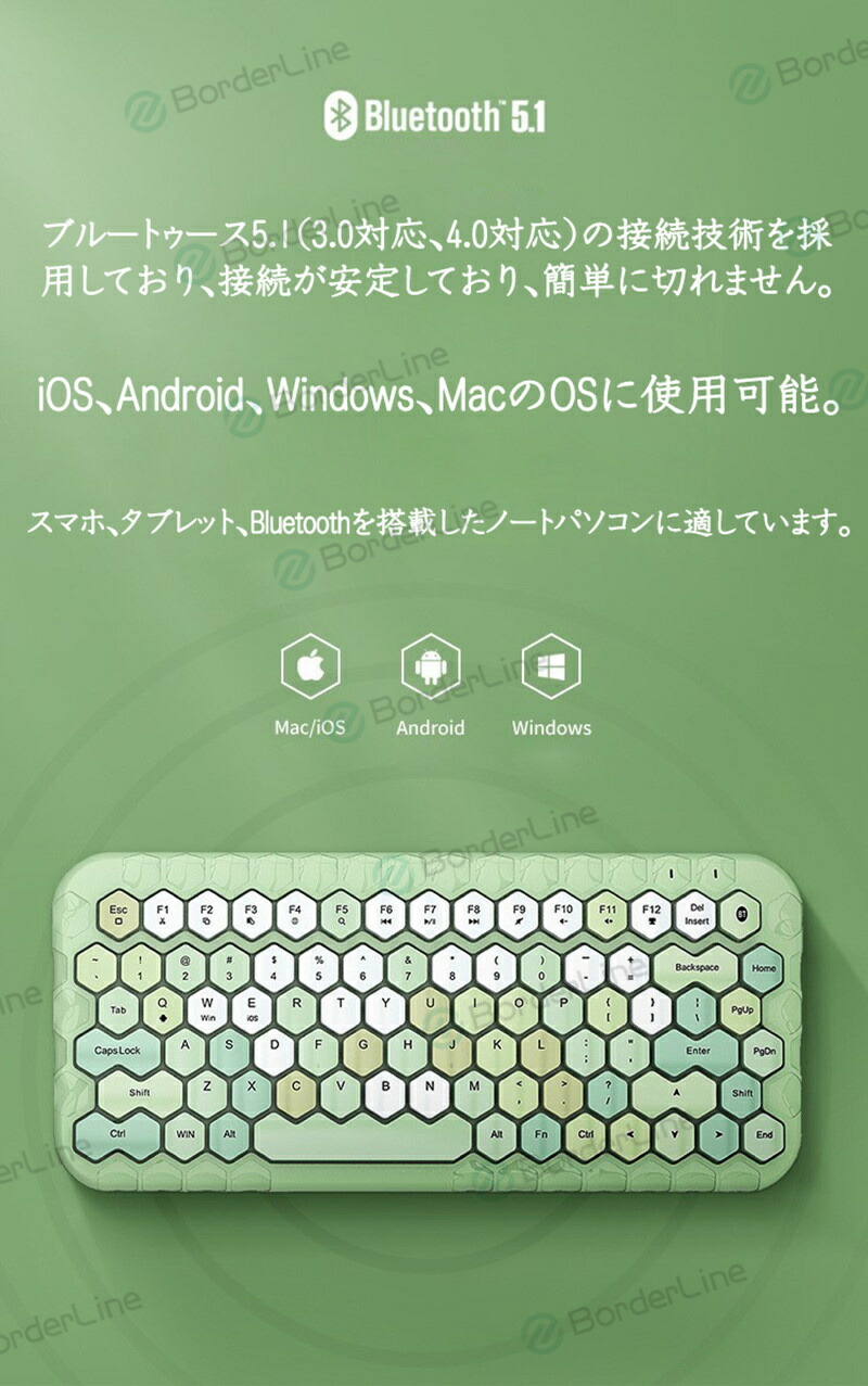 ワイヤレスキーボード Bluetooth5 1 キー Android Mac Ios Ipadタブレットに対応 おしゃれ コンパクト タイプライター キーボード テレワーク テンキーなし 六角形のキー 在宅勤務 小型 接続簡単 無線 薄型 超耐久 送料無料 電池式 静音設計 高性能 大幅値下げランキング