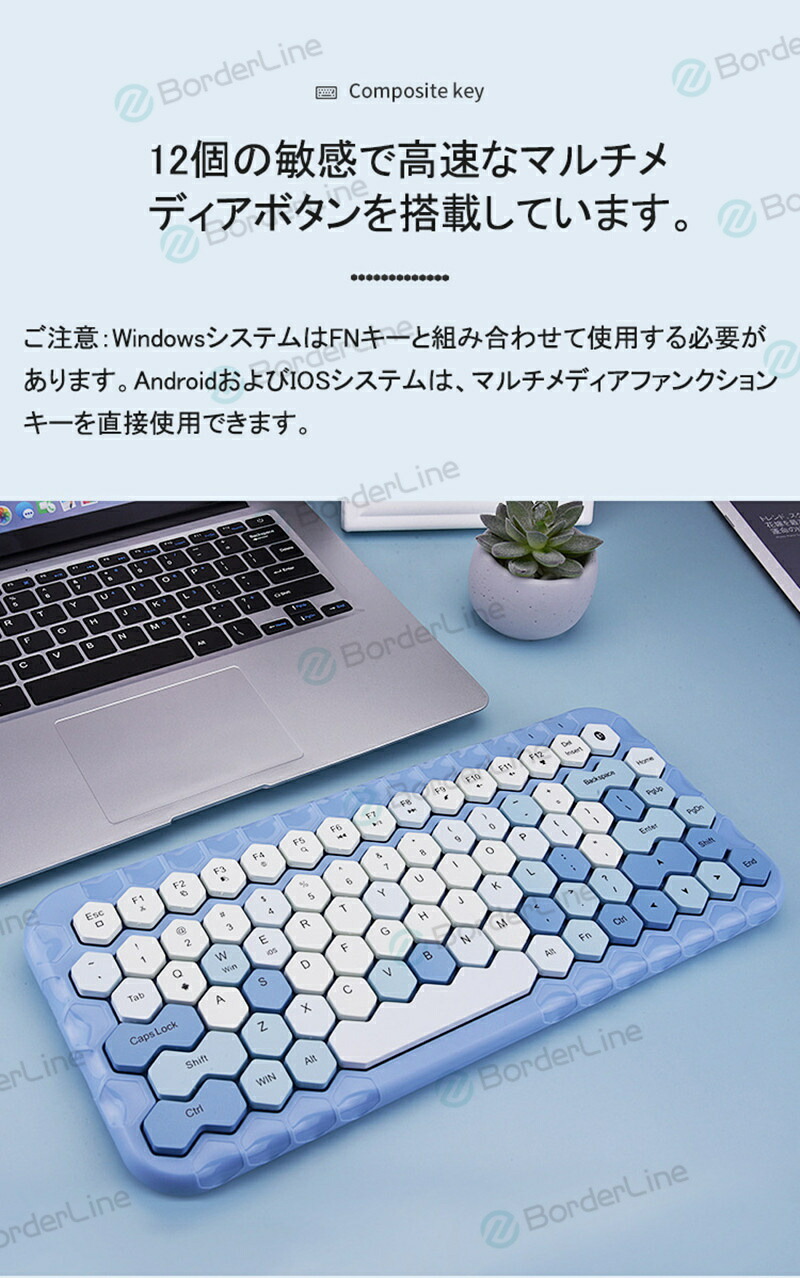 ワイヤレスキーボード Bluetooth5 1 キー Android Mac Ios Ipadタブレットに対応 おしゃれ コンパクト タイプライター キーボード テレワーク テンキーなし 六角形のキー 在宅勤務 小型 接続簡単 無線 薄型 超耐久 送料無料 電池式 静音設計 高性能 大幅値下げランキング