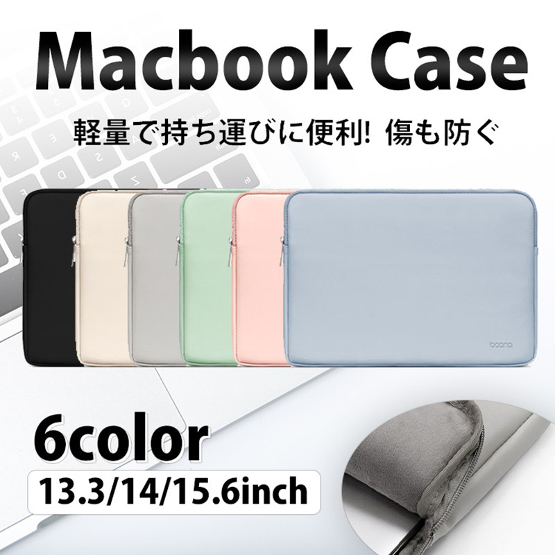 楽天市場】\50円OFFクーポン/【11~17インチ対応】パソコン 楽天市場】\50円OFFクーポン/【11~17インチ対応】パソコン