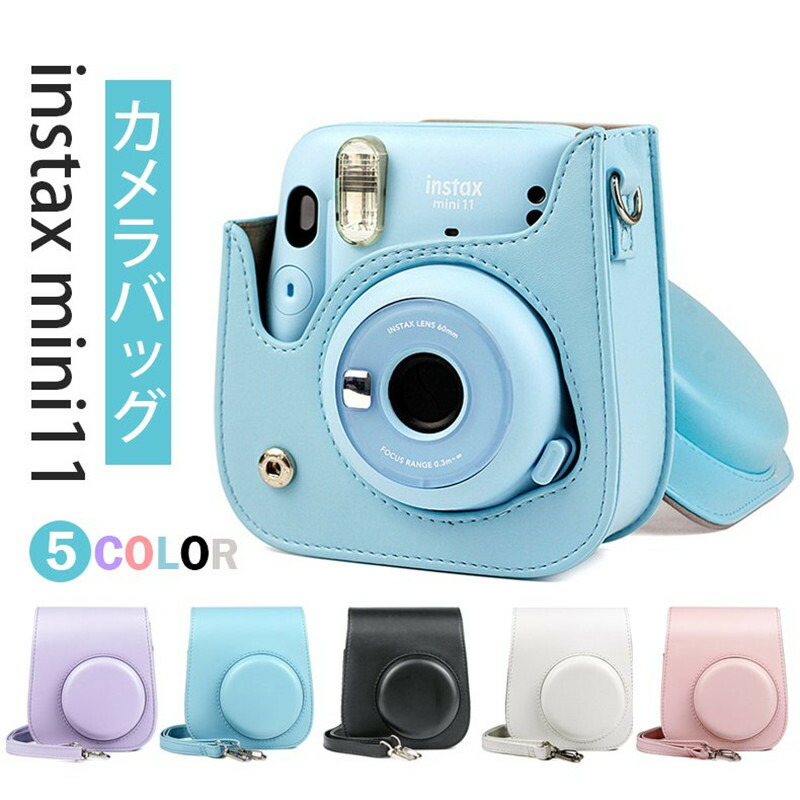 Fujifilm フジフィルム チェキ11 Instax Mini11用 カメラケース 速写ケース チェキケース バッグ レザーケースカバー 収納ポーチ おしゃれ 送料無料 特価キャンペーン