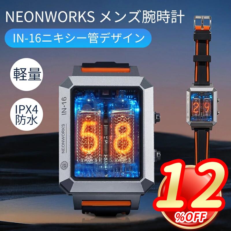 ジャンク ニキシー管時計 日本製Z573M 本体のみ ジャンク ニキシー管時計 日本製Z573M 本体のみ Z570M/Z573M