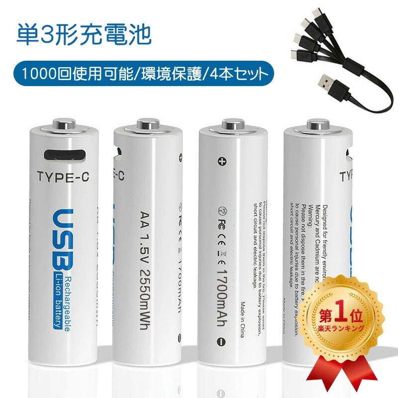 楽天市場】【電池付属】虎大工業 モバイルバッテリー 充電池 楽天市場】【電池付属】虎大工業 モバイルバッテリー 充電池