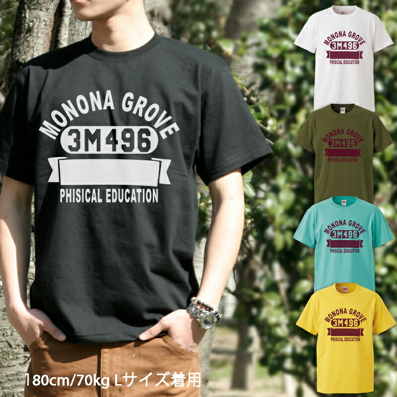 楽天市場】【2025 福袋】3枚おまかせ Tシャツ 福袋 tシャツ