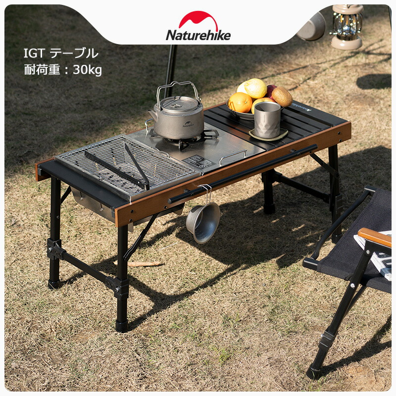 Amazon | Naturehike公式ショップ アウトドアテーブル ロール