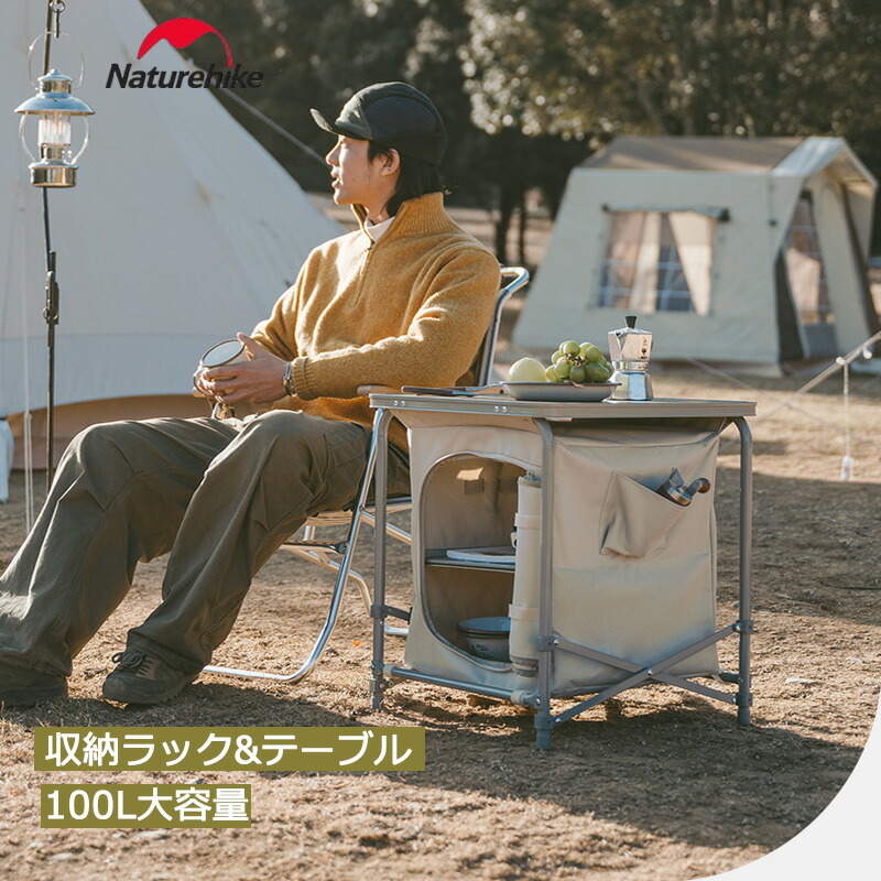 TIMBER RIDGE キャンプ パントリー 折り畳み式 簡単組み立て式 Amazon.co.jp: TIMBER RIDGE キャンプパントリー 折り畳み式