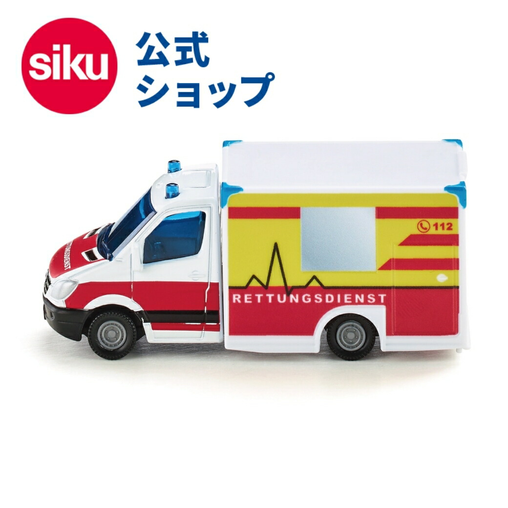 ミニカー Luke 251233939571.jpg