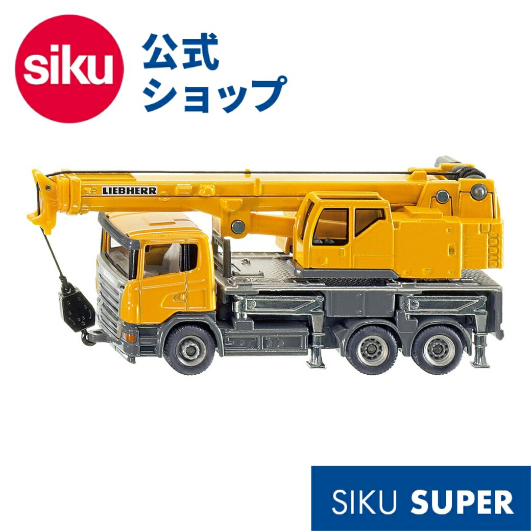 楽天市場】＼期間限定 購入特典あり／【SIKU公式】 siku ギフト