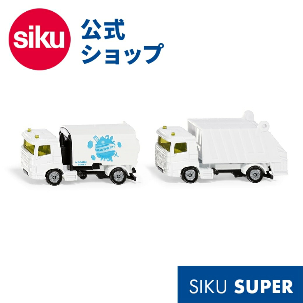siku ショベルカー ダンプカー 楽天市場】siku ショベルの通販