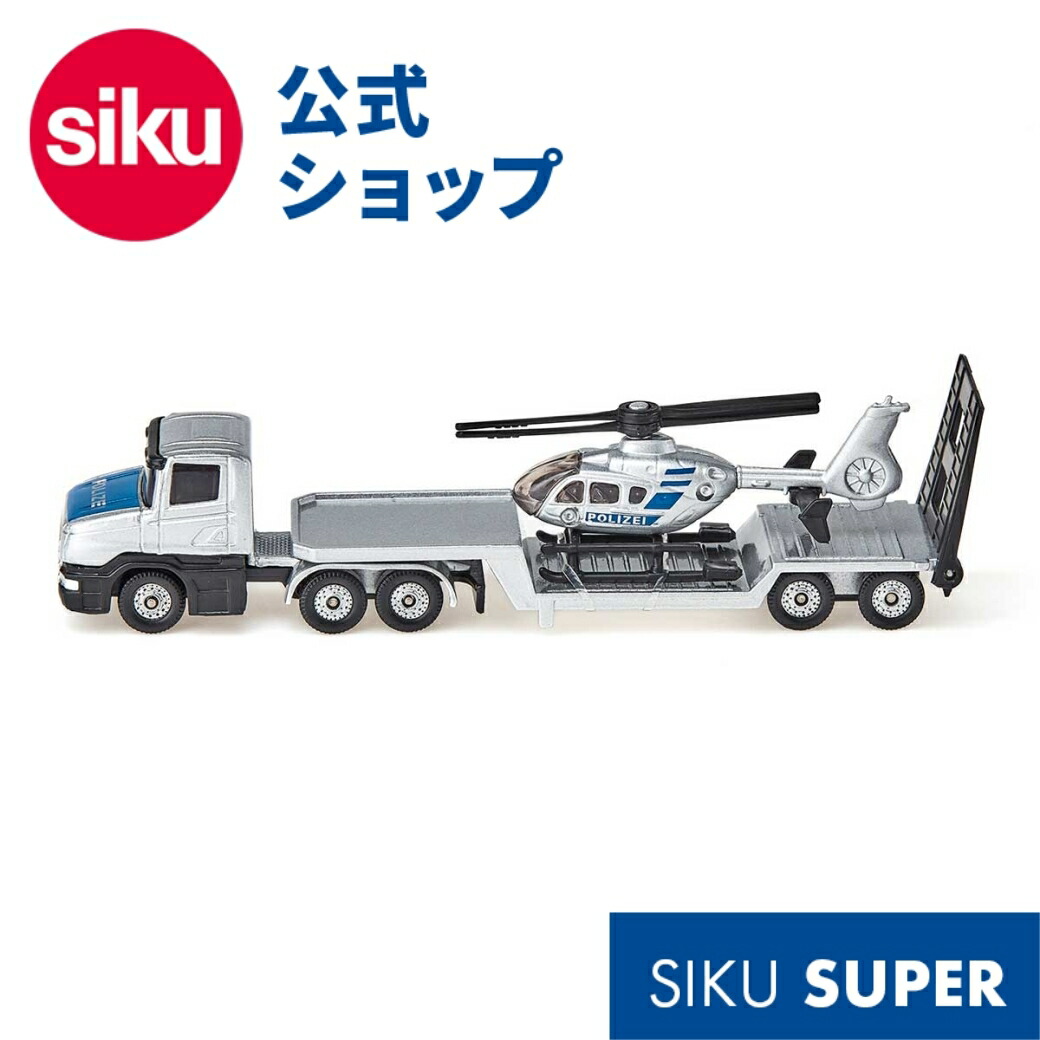 楽天市場】＼期間限定 購入特典あり／【SIKU公式】 siku C