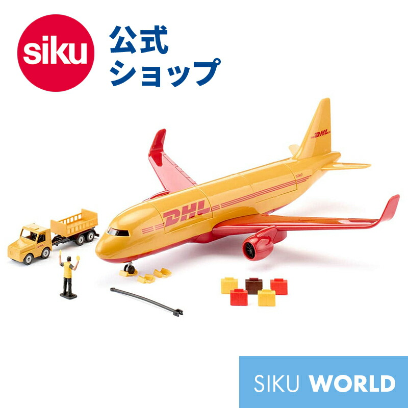 楽天市場】＼期間限定 購入特典あり／【SIKU公式】 siku WORLD