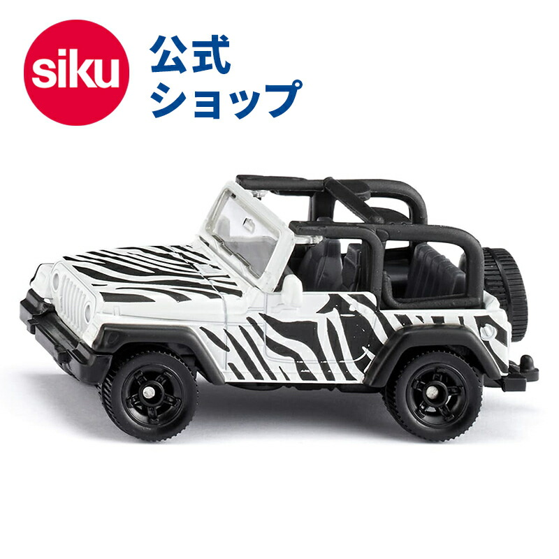 楽天市場】＼期間限定 購入特典あり／【SIKU公式】 siku