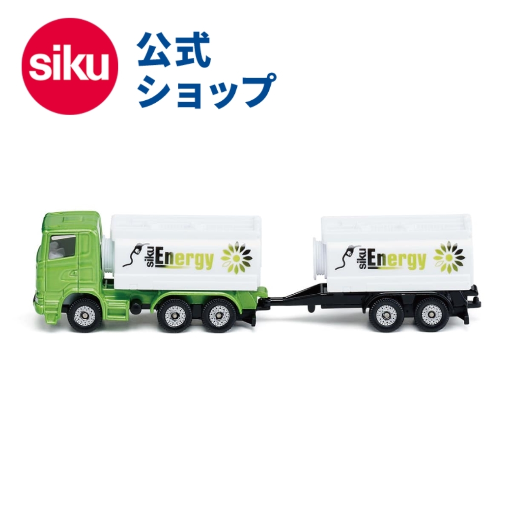 楽天市場】＜ボーネルンド＞ Siku（ジク）社輸入ミニカー