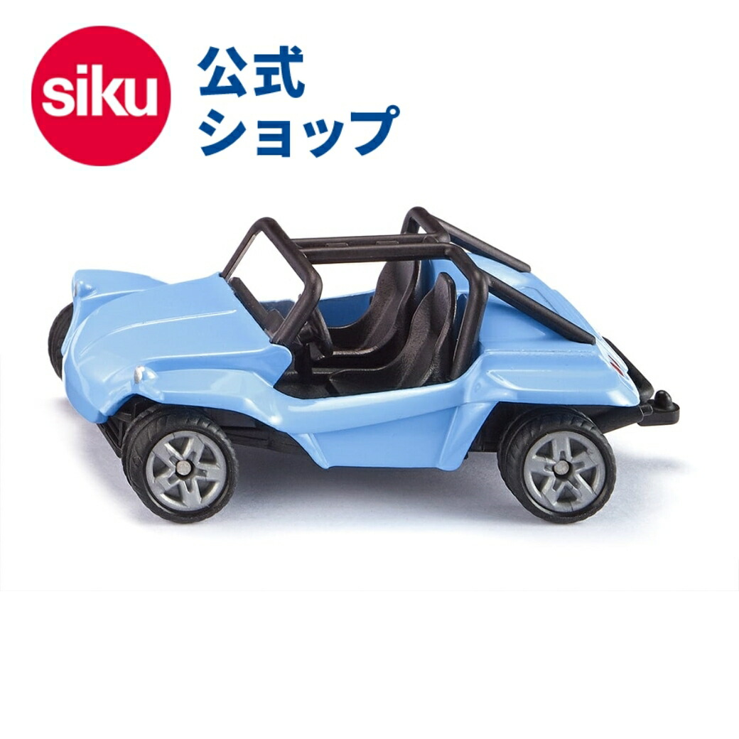 専用run run runカシミヤグレー×dopタンバリンブガッティ 楽天市場】＼期間限定 購入特典あり／【SIKU公式】 siku