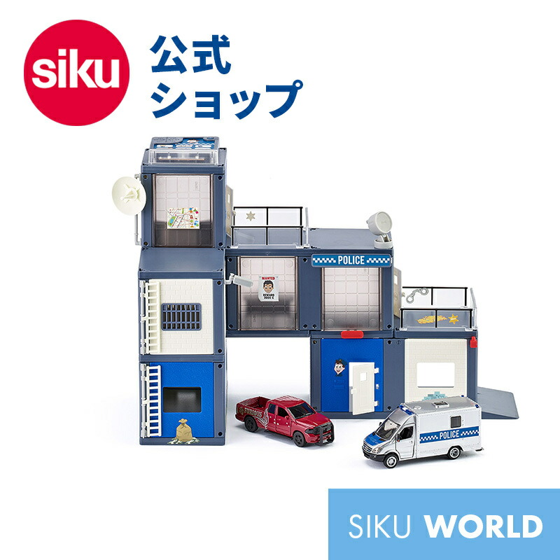 SIKU WORLD ジク ワールド ボーネルンド 車 ごっこ遊び SIKU WORLD 飛行機: ボーネルンド オンラインショップ。世界中の