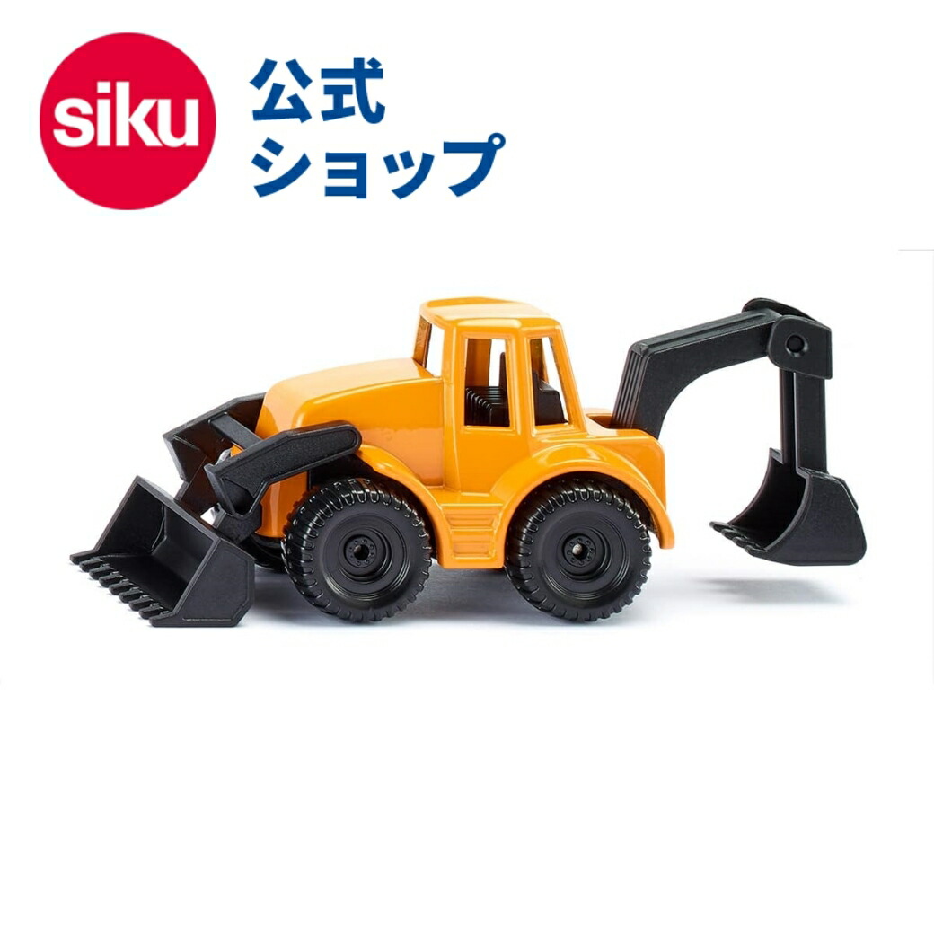 【希少】Siku メンジラック 全地形用エクスカベーター　ウォーキングショベル 希少】Siku メンジラック 全地形用エクスカベーター ウォ