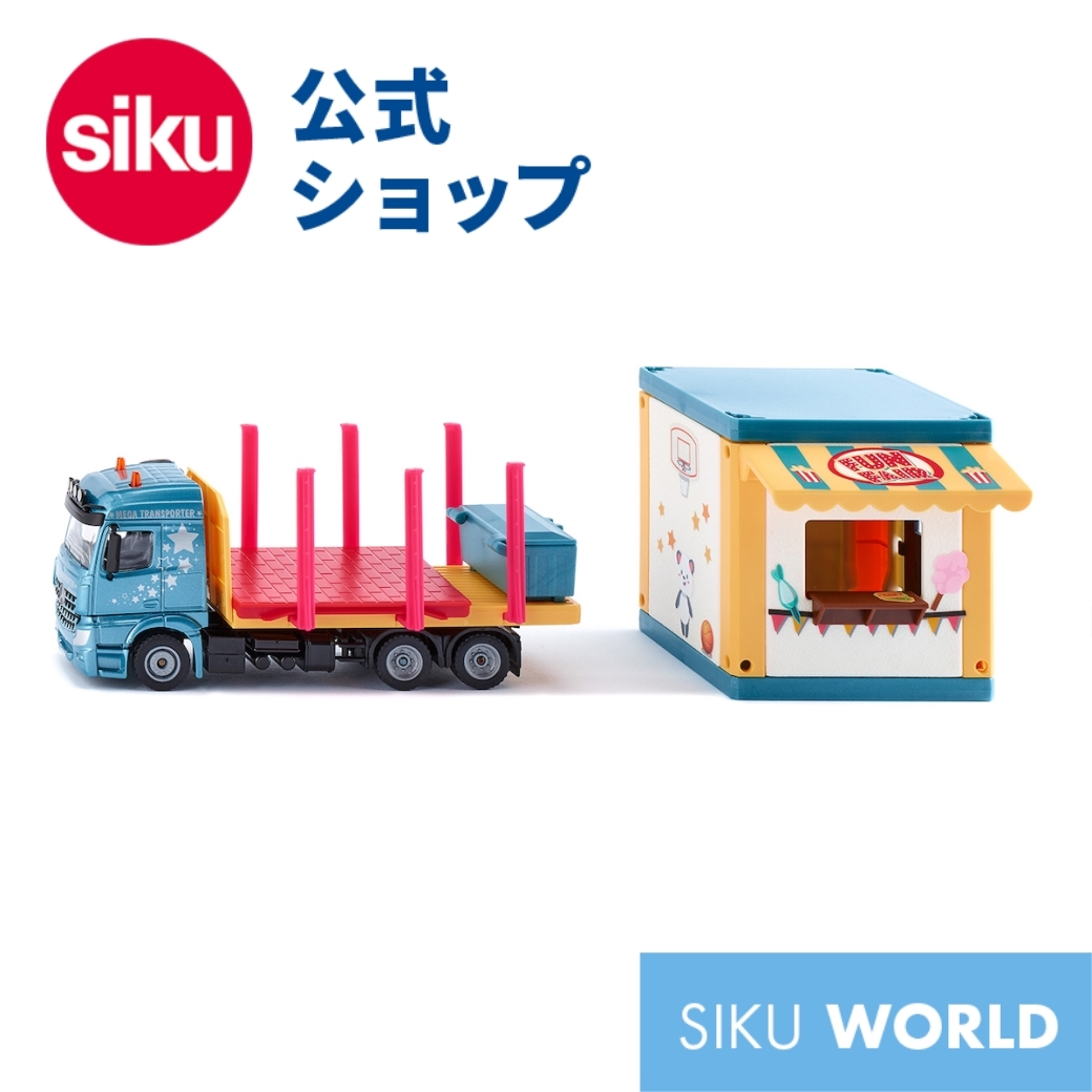 マシンロボ、ポピーミニカーセット 4点 車両 船 バイク hotei-fukumimi_w20230376